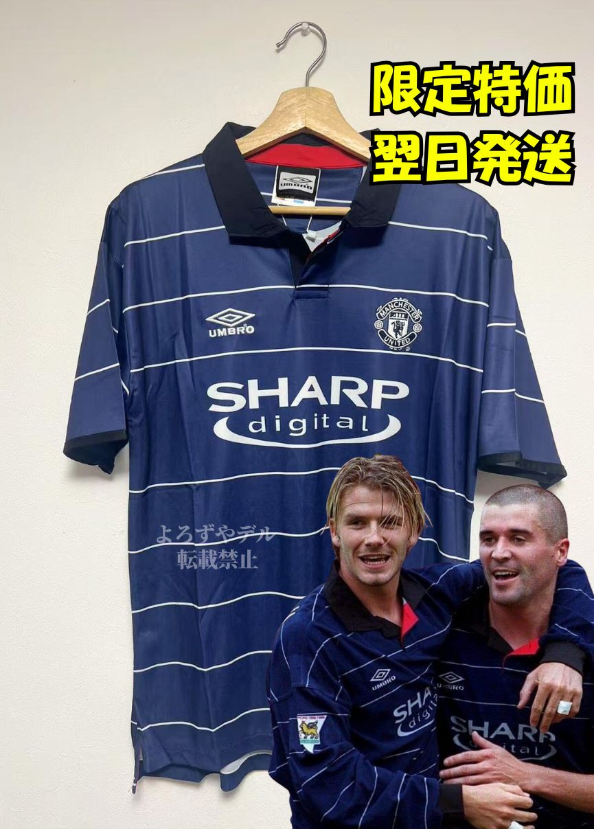マンチェスター・ユナイテッド ユニフォーム（1999-00）アウェイ レジェンド 98-99 マンチェスターユナイテッド アウェイ サッカー