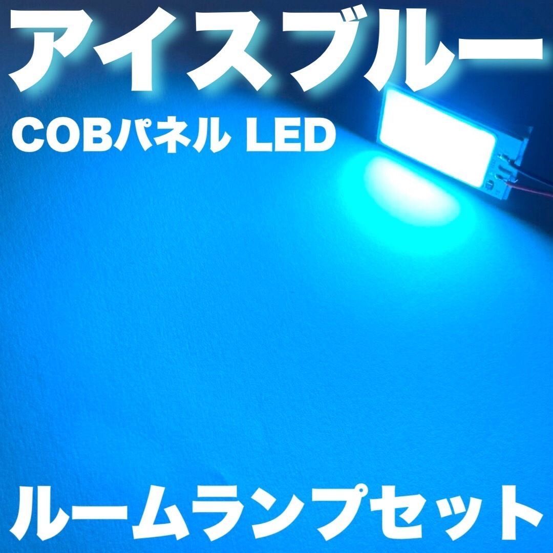 ランドクルーザー 後期 ZX ランクル 200系 [H19.9～] アイスブルー LED