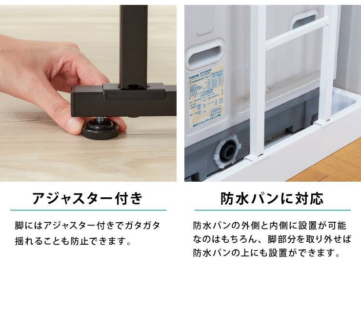 収納棚 ランドリー