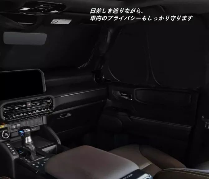 トヨタ ランドクルーザー プラド250系用 車用日よけカーテン 遮光カーテン 防紫外線 断熱 8個