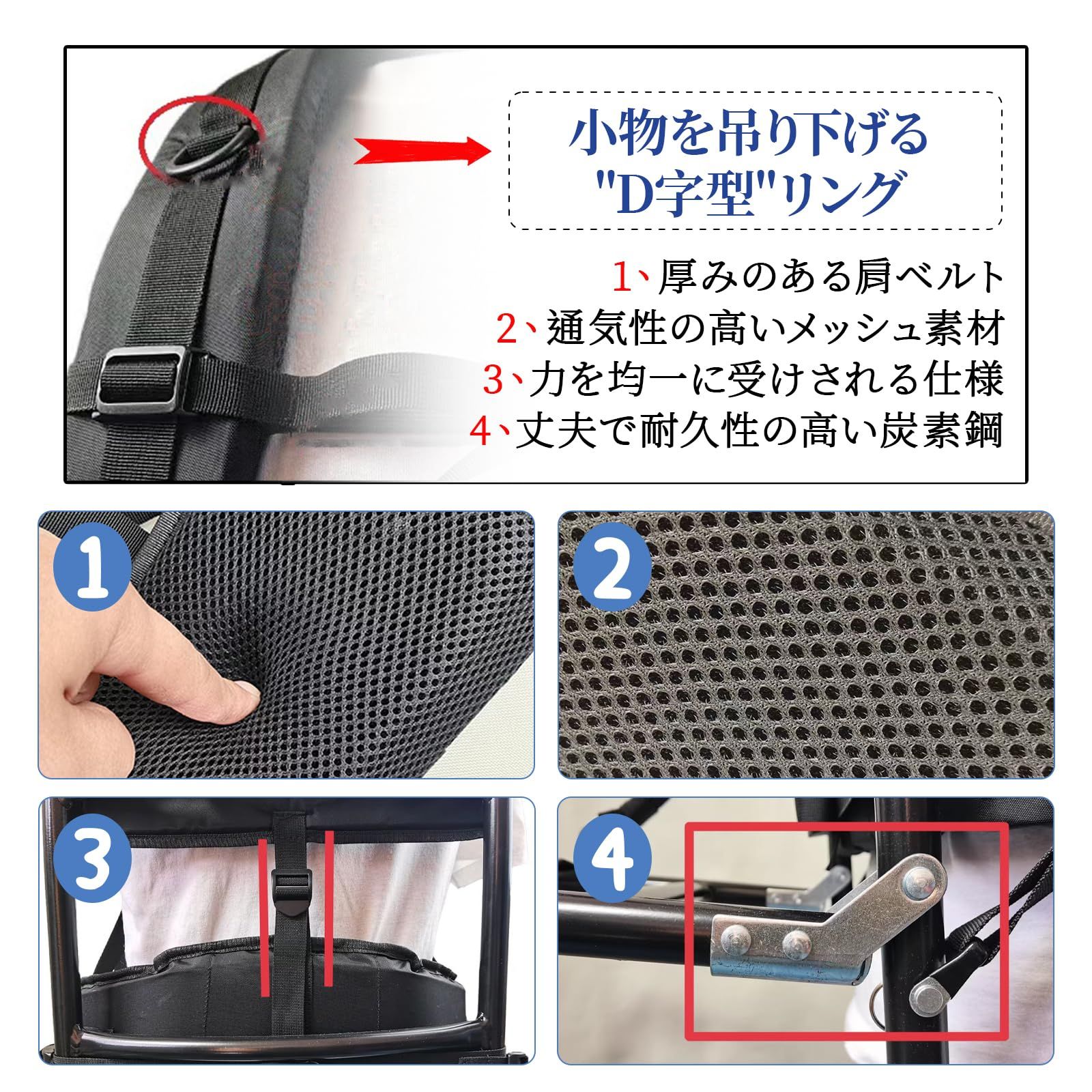 バックパック外枠