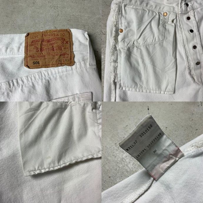 90年代 スペイン製 Levi