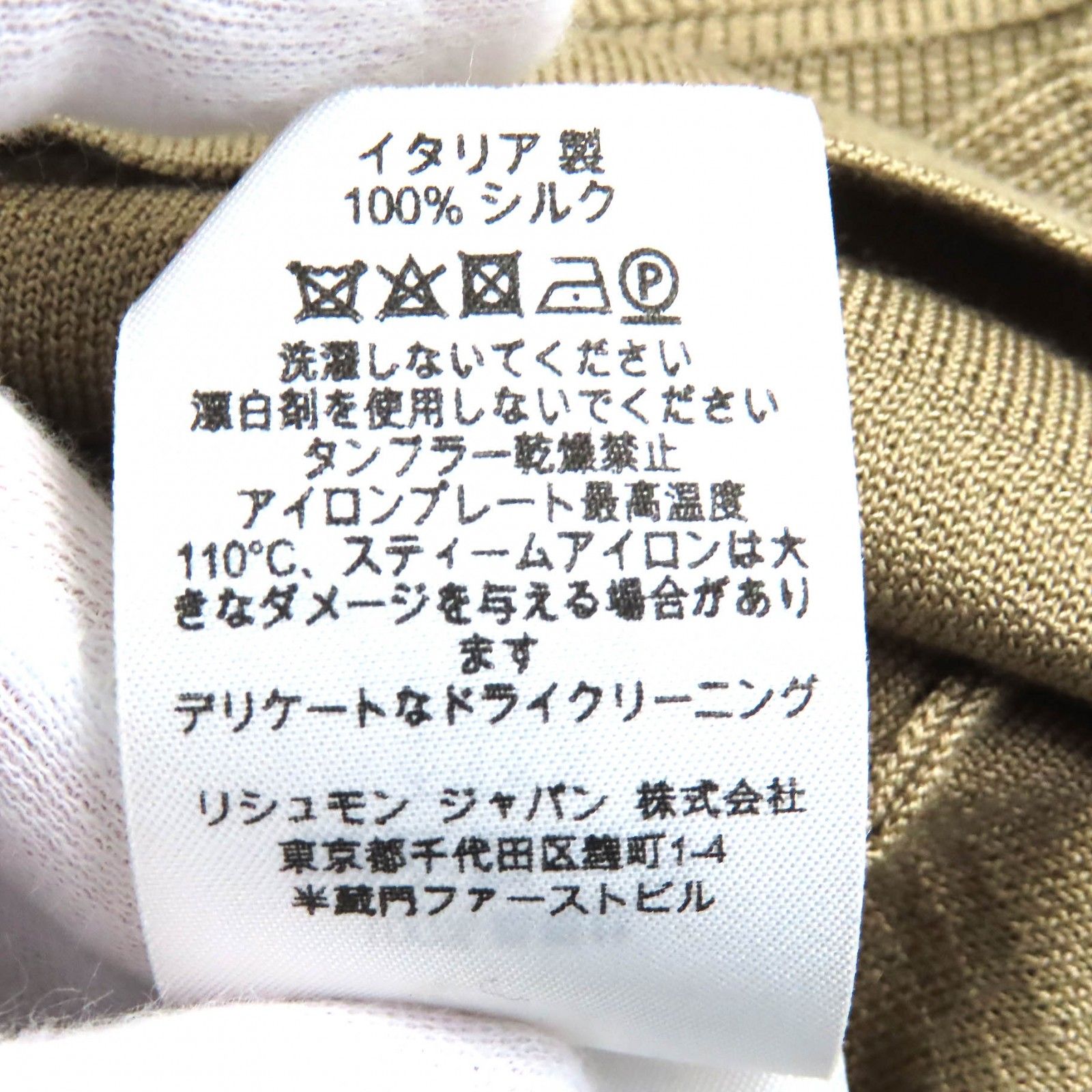 未使用品△Dunhill ダンヒル シルク100％ ロゴボタン ボーダー織