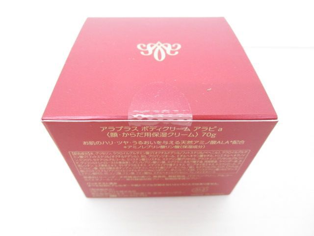 送料無料】☆新品未開封☆アラプラス ボディクリーム アラピ
