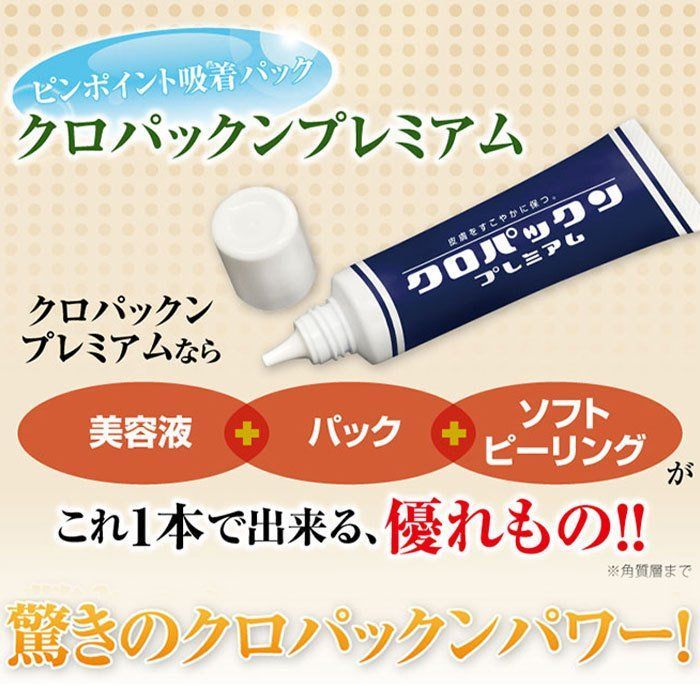 メル便］クレ・ド・ポー ボーテ 日中用乳液 夜用乳液 セッ