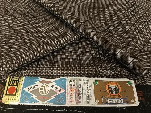 平和屋着物●本場大島紬 純泥染 手織り 変わり縞 水間謹製 証紙付き 正絹 AAAU0275np