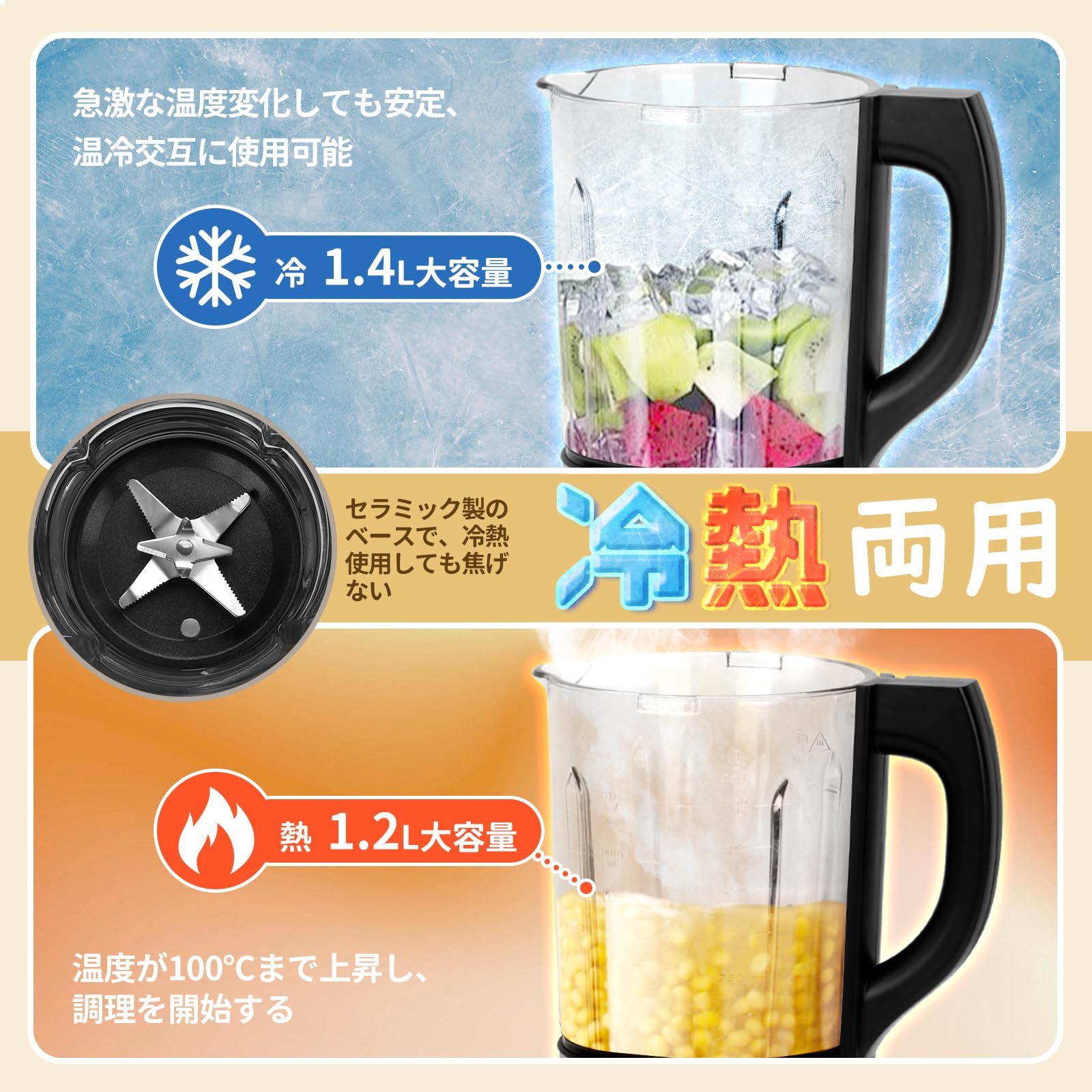 Venuspure 加熱式ミキサー 豆乳メーカー 1.75L大容量 Amazon | Venuspure 加熱式ミキサー 豆乳メーカー 1.75L大容量