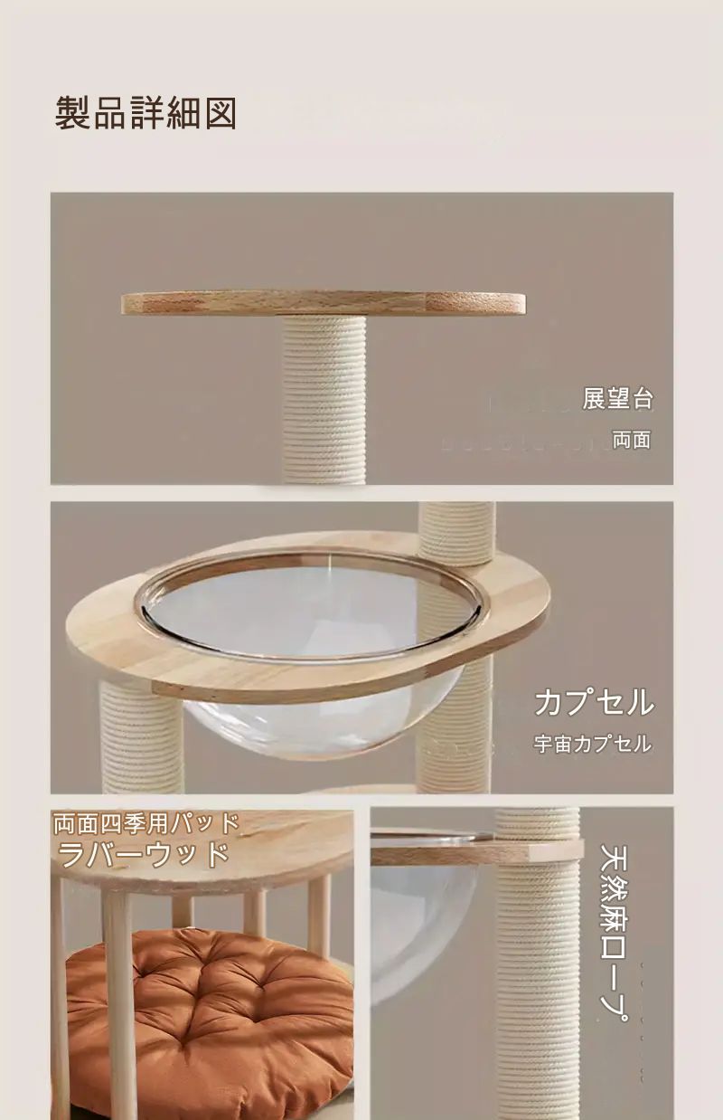 透明 カプセル