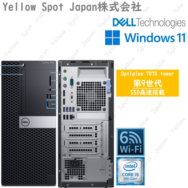 最新Win11 マウスコンピューター 第9世代 i7 メモリ16GB 高速SSD 最新Win11 マウスコンピューター 第9世代 i7 メモリ16GB 高速SSD 最新