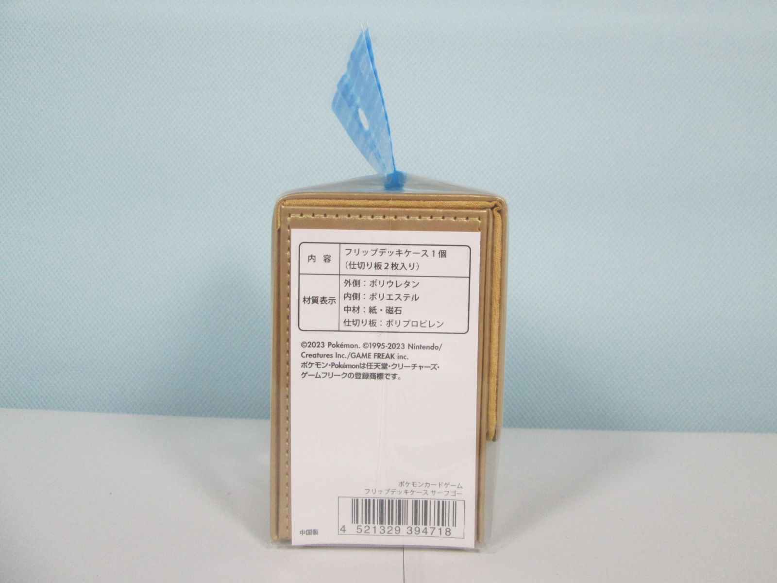 ポケモンカード サーフゴー デッキシールド フリップデッキケース 未