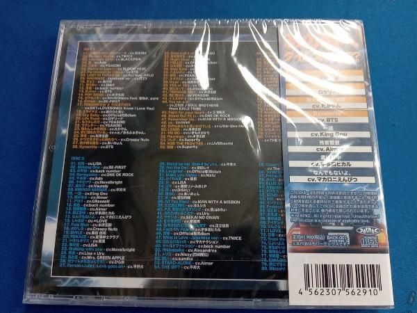 未開封 (オムニバス) CD BEST OF J-POP MIX -GIGA MEGA 160