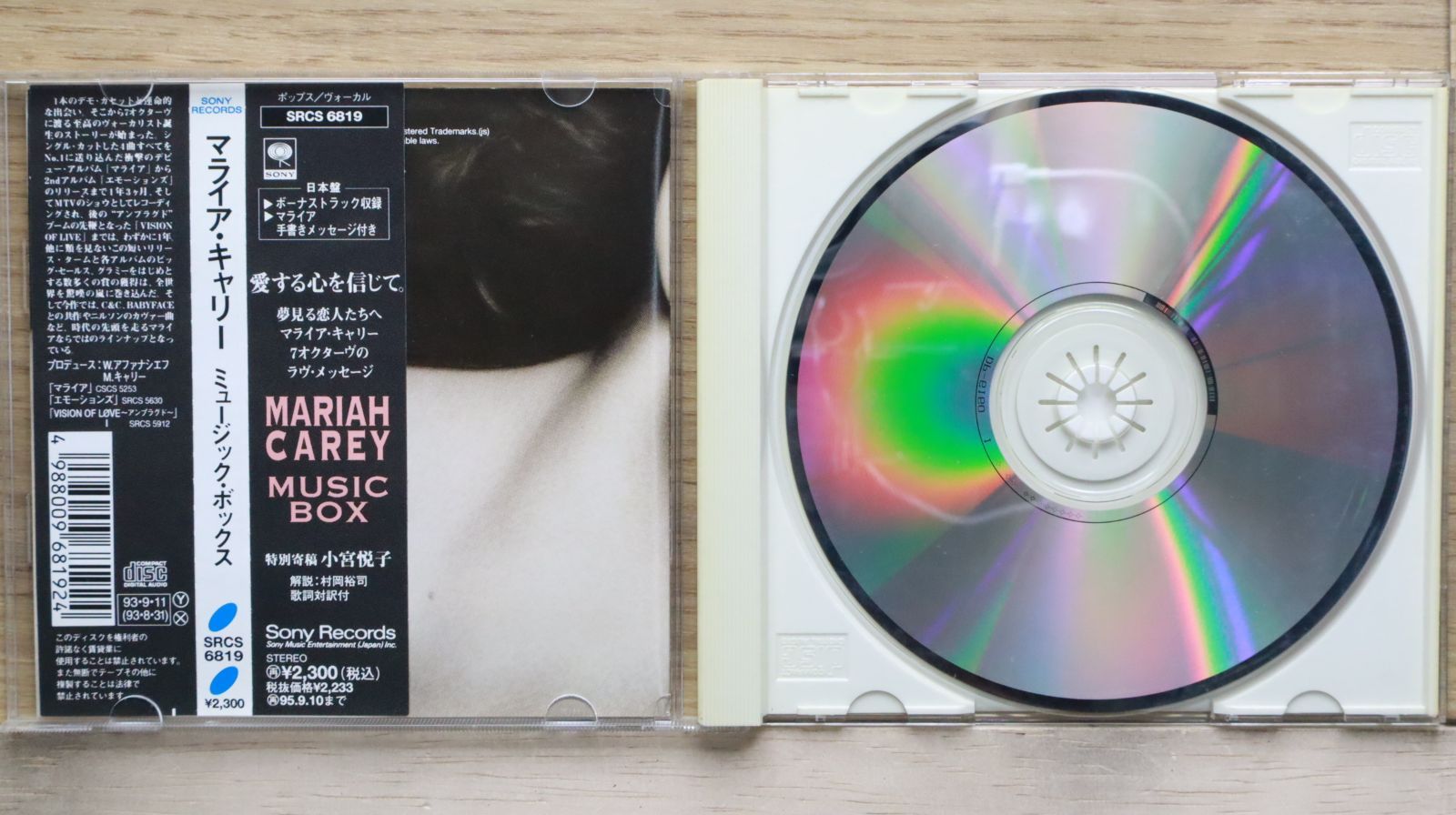 国内盤CD☆マライア・キャリー/Mariah Carey□ ミュージック