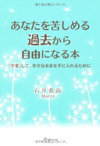 ビジネスは30秒で話せ! (短く、魅力的に伝えるプレゼンの技術