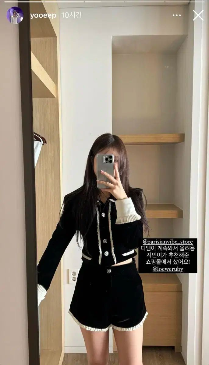 パリジャン バイブ ツイード セット ブラック ベロア ジャケット ショートパンツ セット