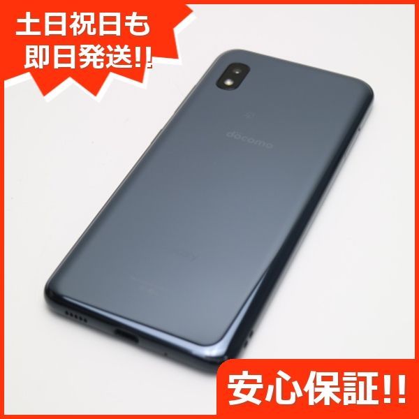 超美品 SC-42A Galaxy A21 ブラック 即日発送 スマホ 白ロム SAMSUNG 