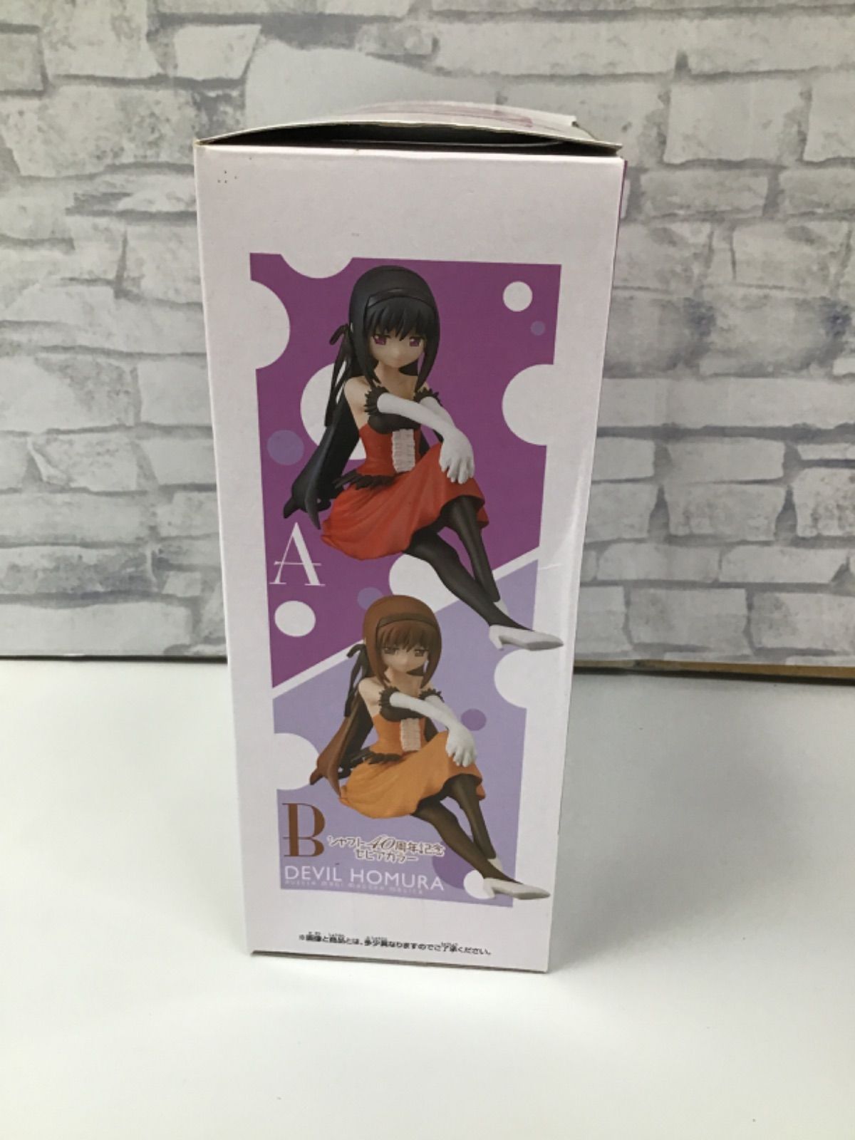 魔法少女まどか☆マギカ MADOGATARI展 悪魔ほむらフィギュア KISSSHOT ver. 通常カラー 単品 （プライズ） dwos6rj Amazon.co.jp: バンプレスト 魔法少女まどか☆マギカ MADOGATARI