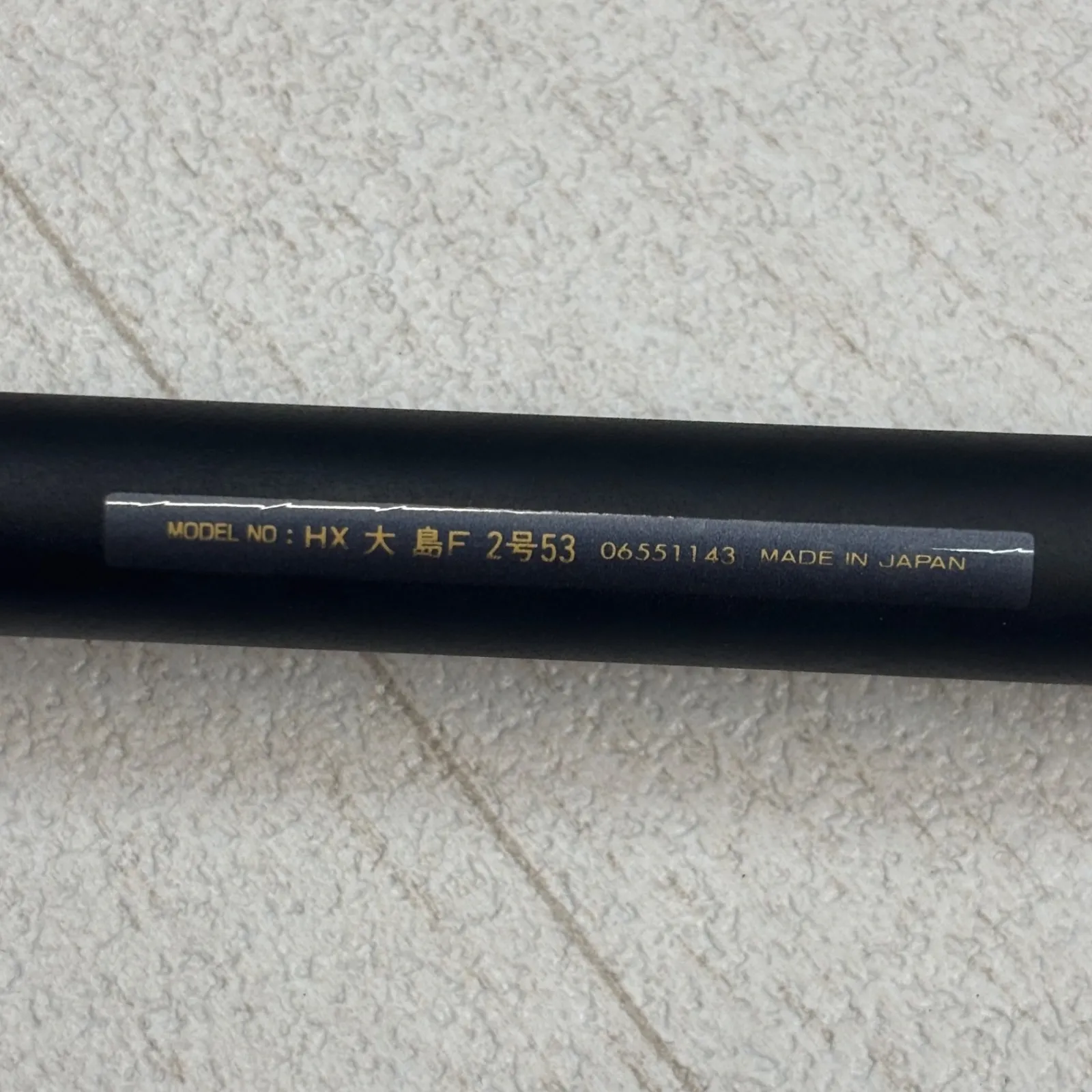 2025年最新】ダイワ hx大島の人気アイテム - メルカリ