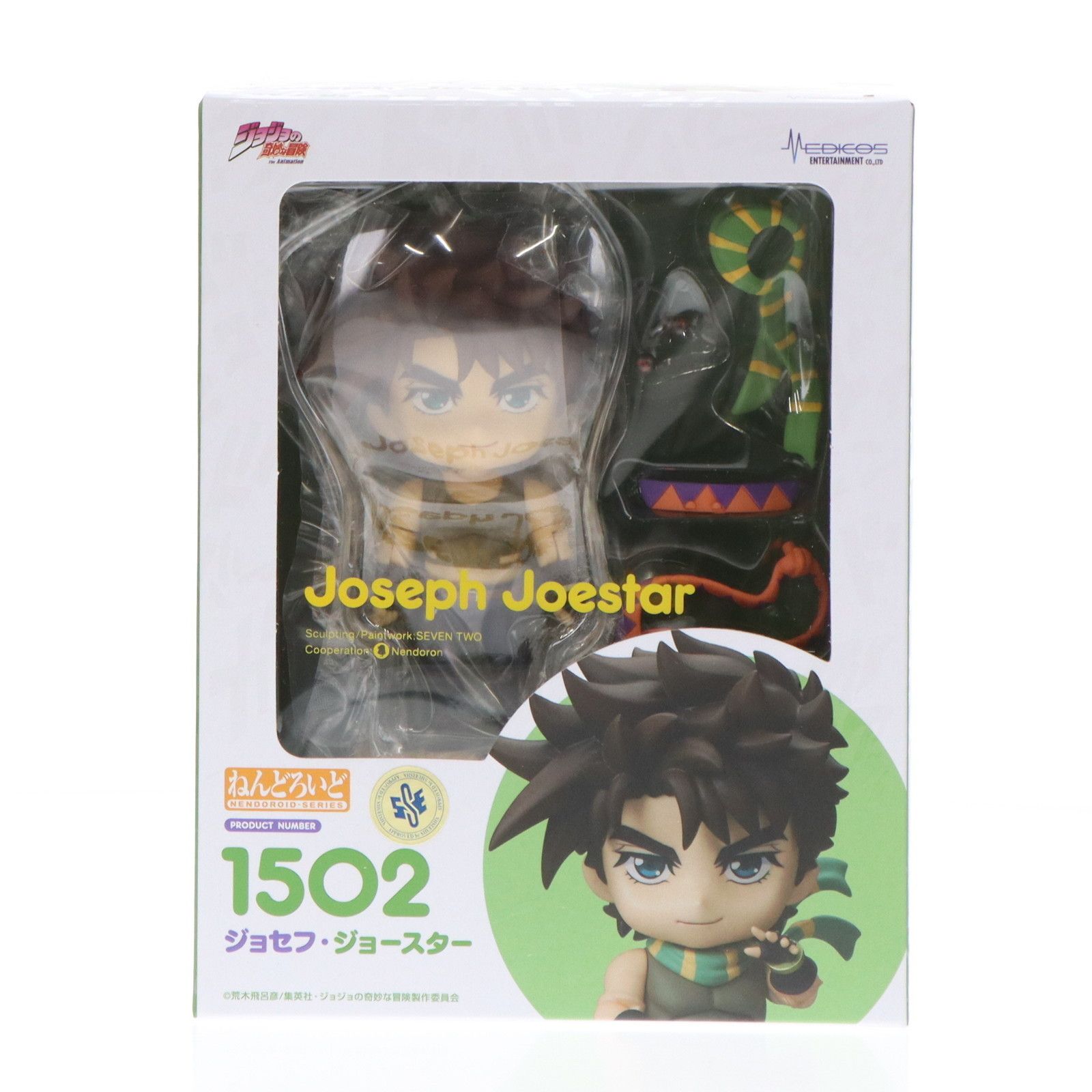 GOODSMILE ONLINE SHOP&amp;MEDICOS ONLINE SHOP限定特典付属 ねんどろいど 1502 ジョセフ・ジョースター TVアニメ『ジョジョの奇妙な冒険』 完成品 可動フィギュア メディコス・エンタテインメント 特典付き】ねんどろいど ジョセフ・ジョースター / MEDICOS