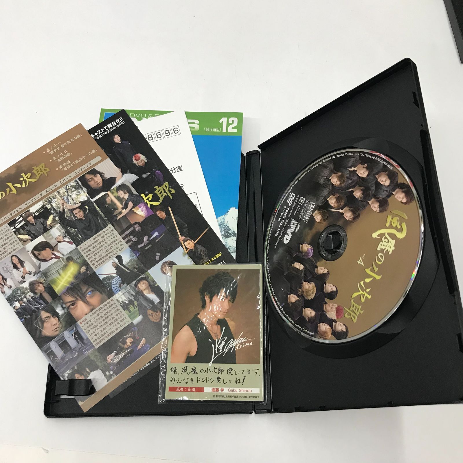 中古】ドラマDVD 風魔の小次郎 Vol.4 ※トレーディングカード付き 