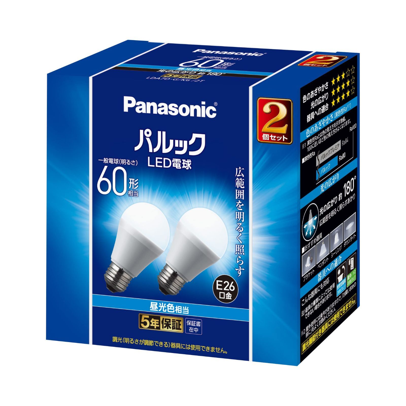 在庫セールパナソニック LED電球 口金直径26mm 電球60W形相当 昼光色相当7.0W 一般電球広範囲を照らす広配光タイプ 2個入り 密閉形器具対応 LDA7DGK62T