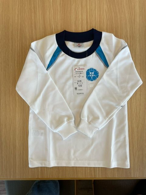 姫路市立荒川小学校 長袖シャツ　１１０ｃｍ～１５０cm