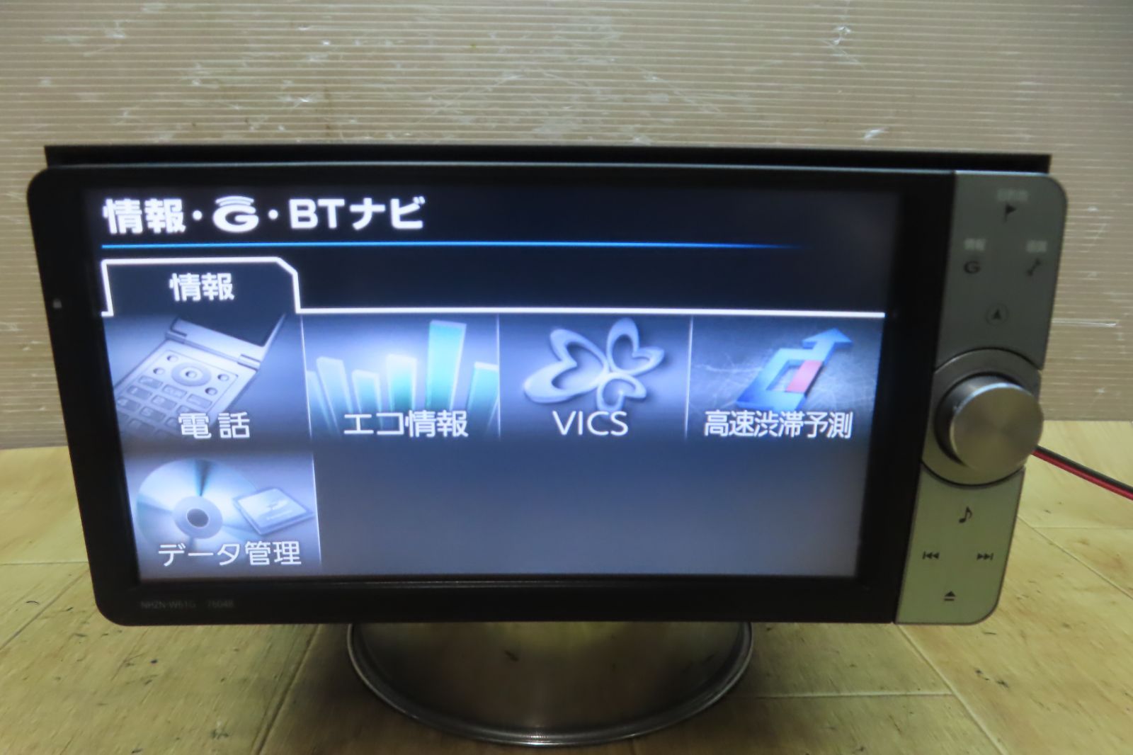 トヨタカーナビ フルセグ 動作保証付☆F3675/トヨタ純正 NHZN-W61G HDD