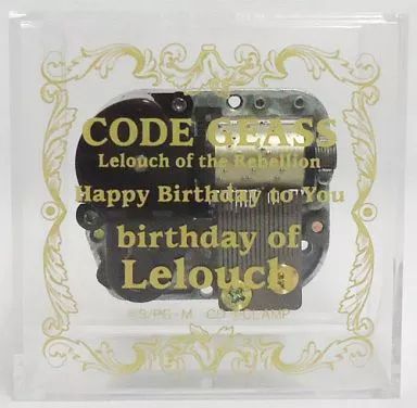 非売品 コードギアス 反逆ルルーシュR2 オルゴール バースデー(ド1