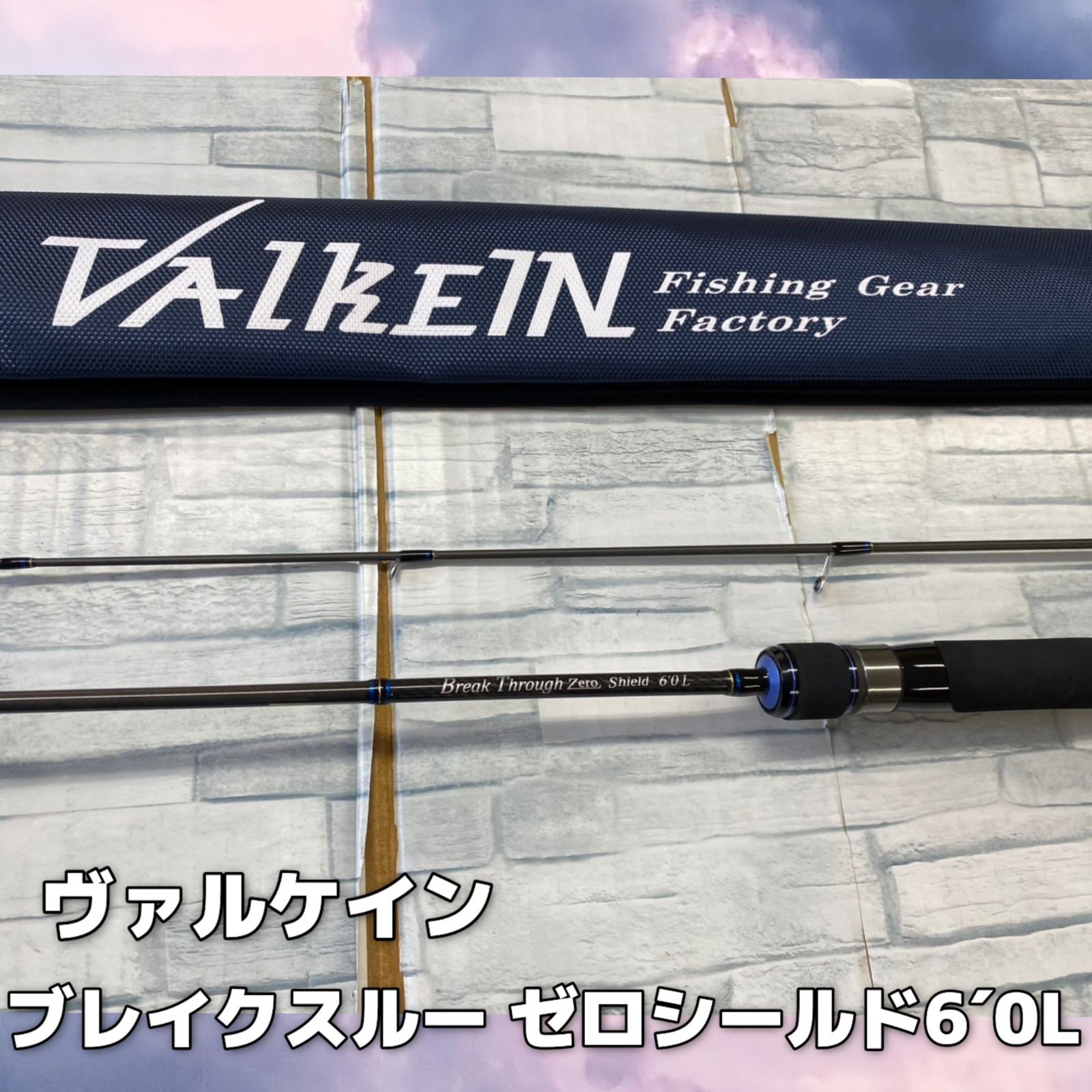 ヴァルケイン ブレイクスルーゼロアーマー6'2GL LTD ヴァルケイン(ValkeIN) ブレイクスルーゼロアーマー 6'2GL LTD