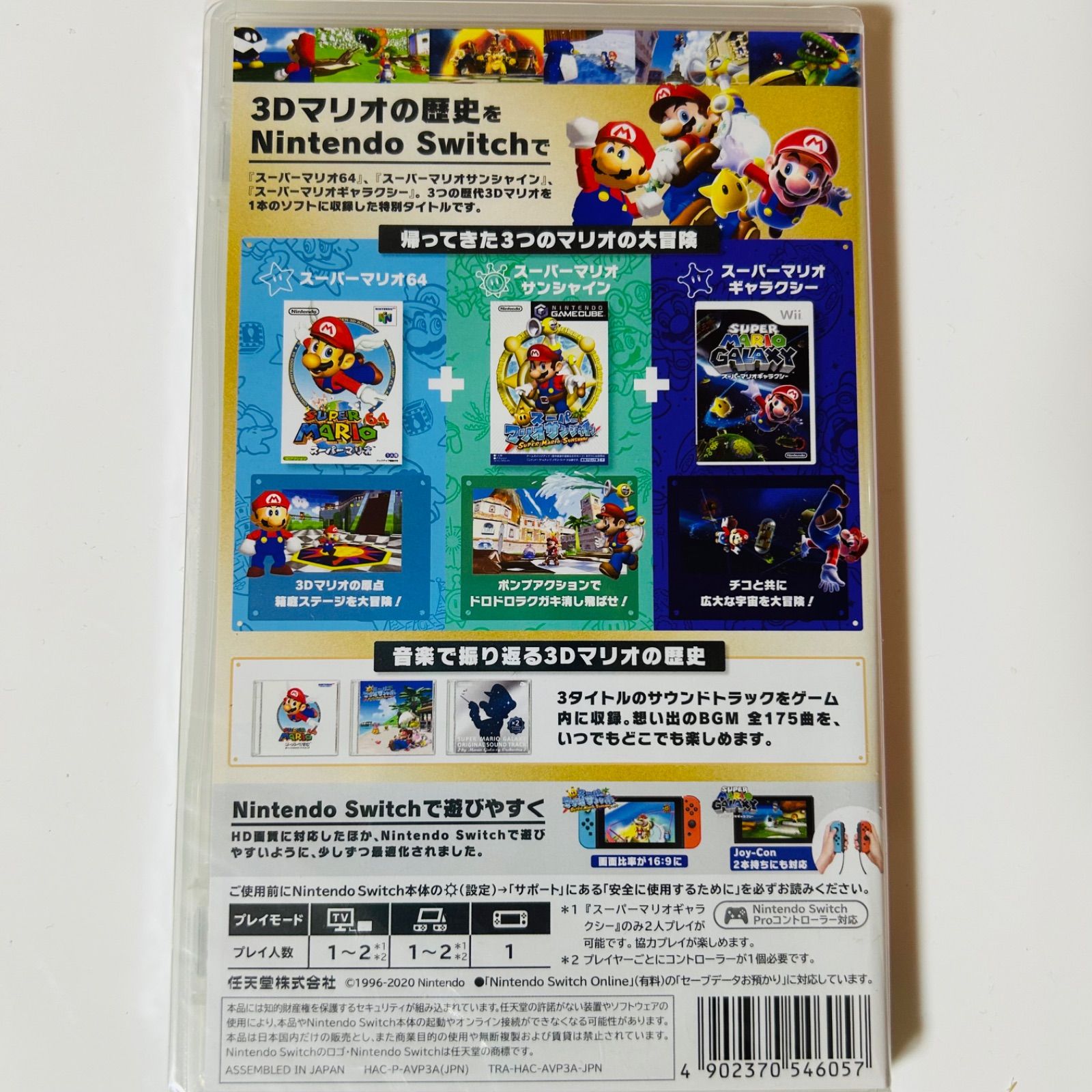 特典ポストカード4枚セット付き MCG231-098