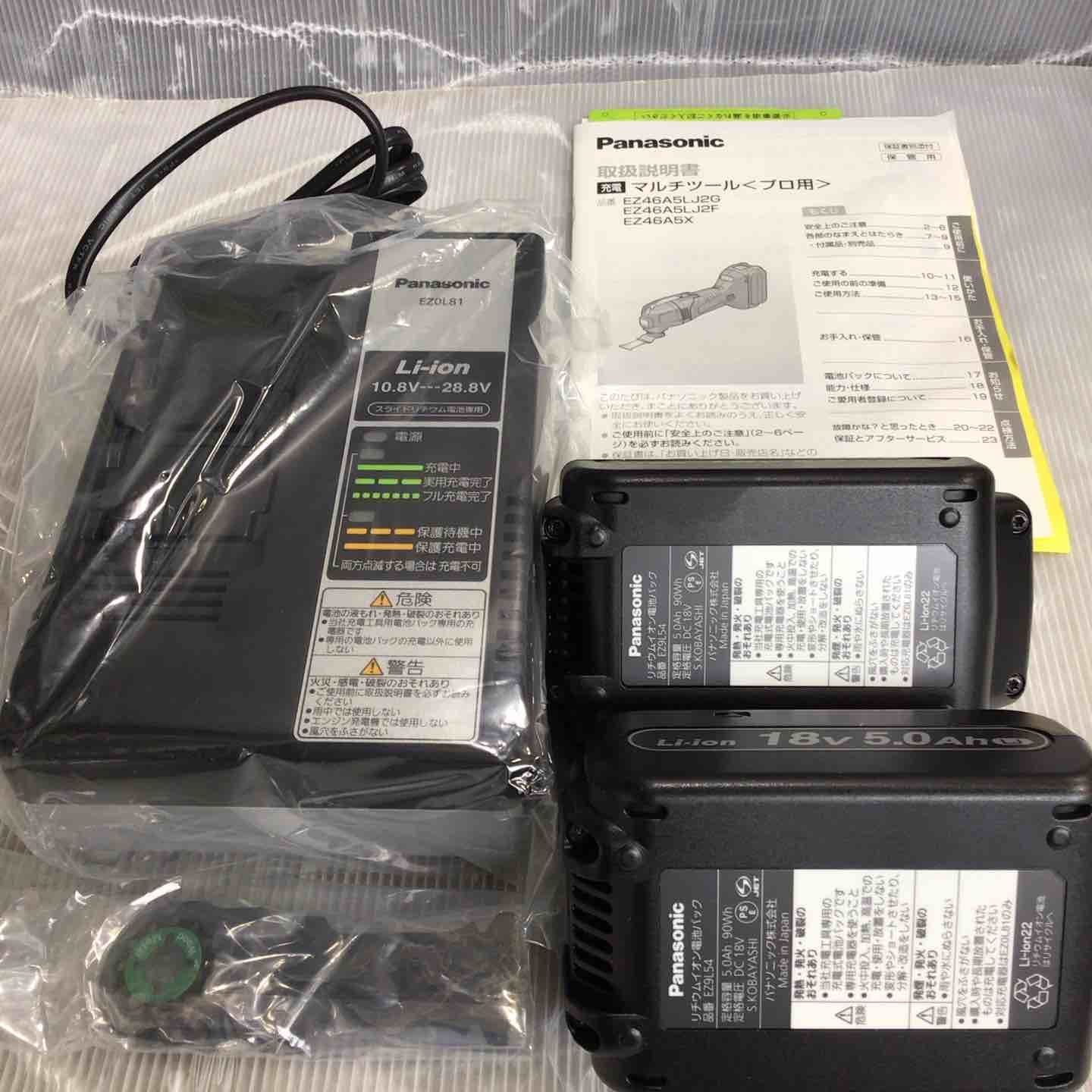 EZ46A5LJ2G-B 草加店