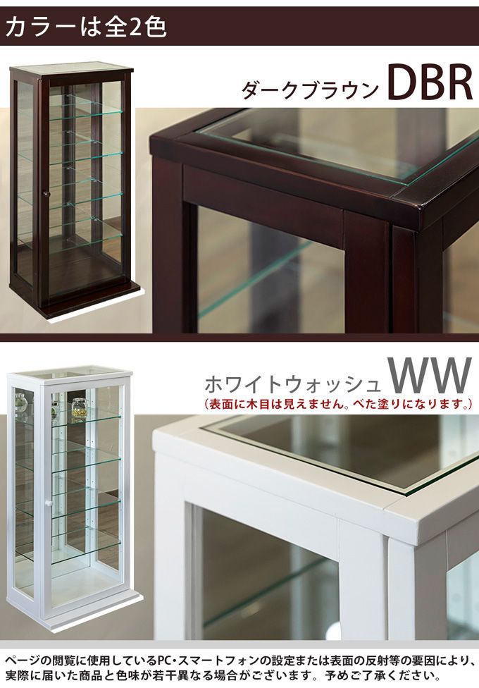 コレクションケース タテ型