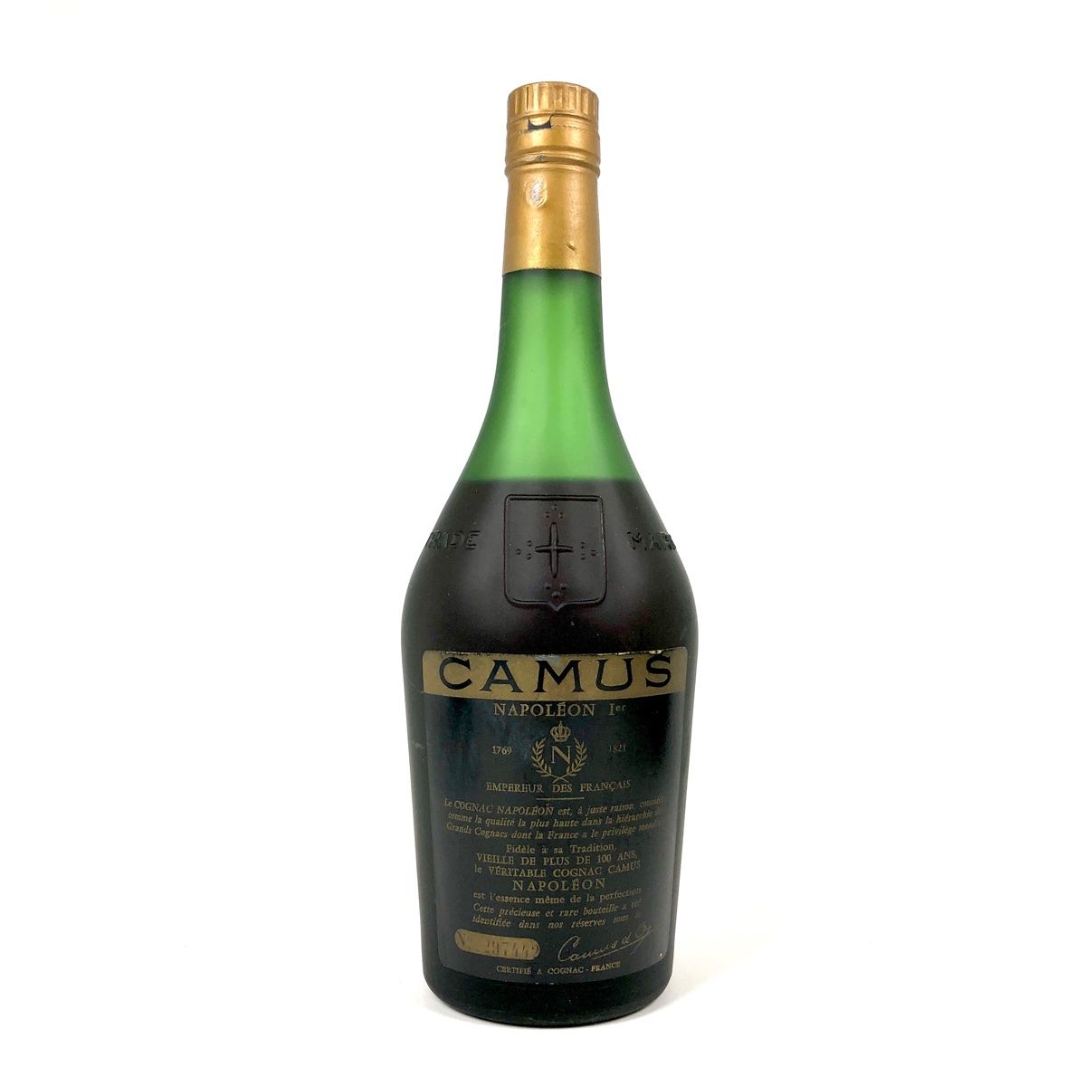 3本 カミュ CAMUS ナポレオン グランマルキ コニャック