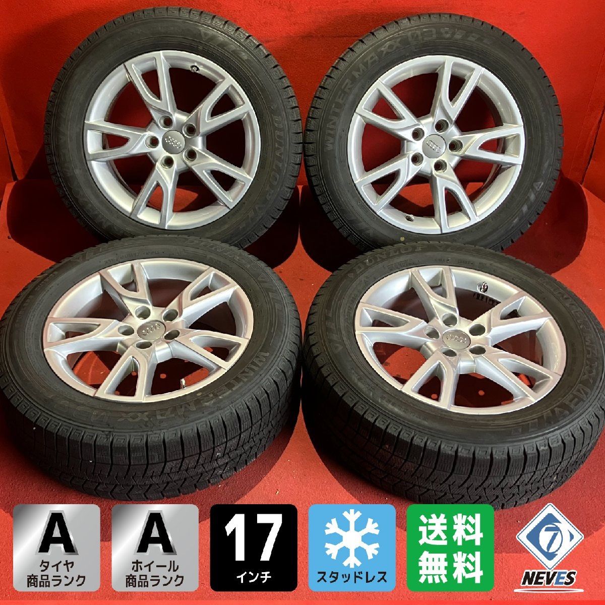 Audi純正 Q3スタッドレスホイールセット バリ山 AUDI（タイヤ