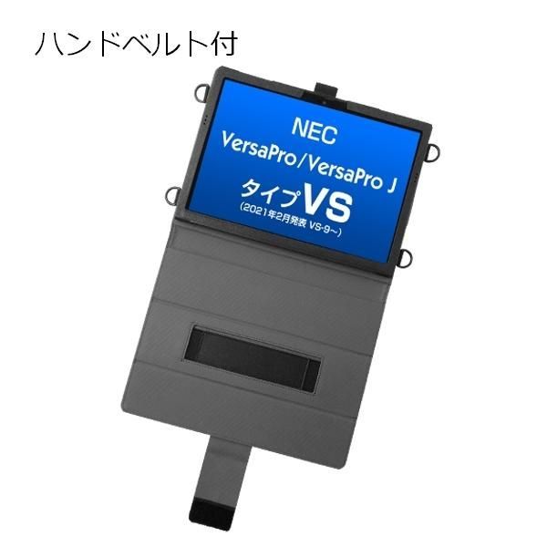 ケース ハンドベルト