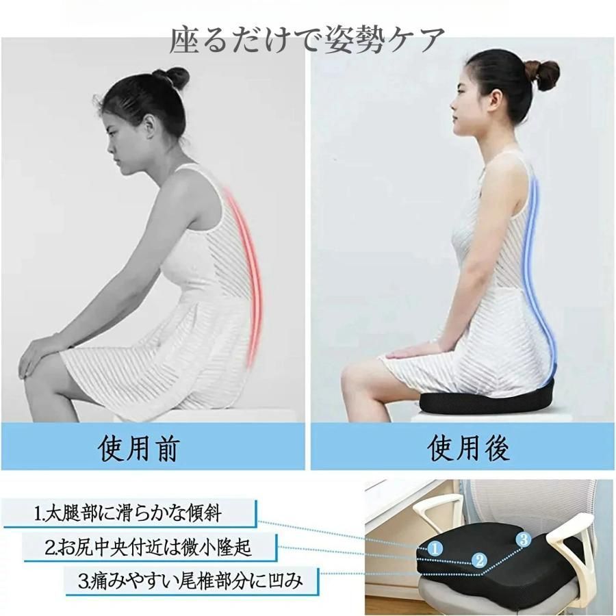 座布団