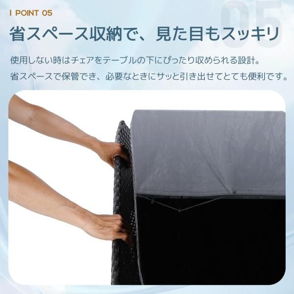 テーブル 3点セット