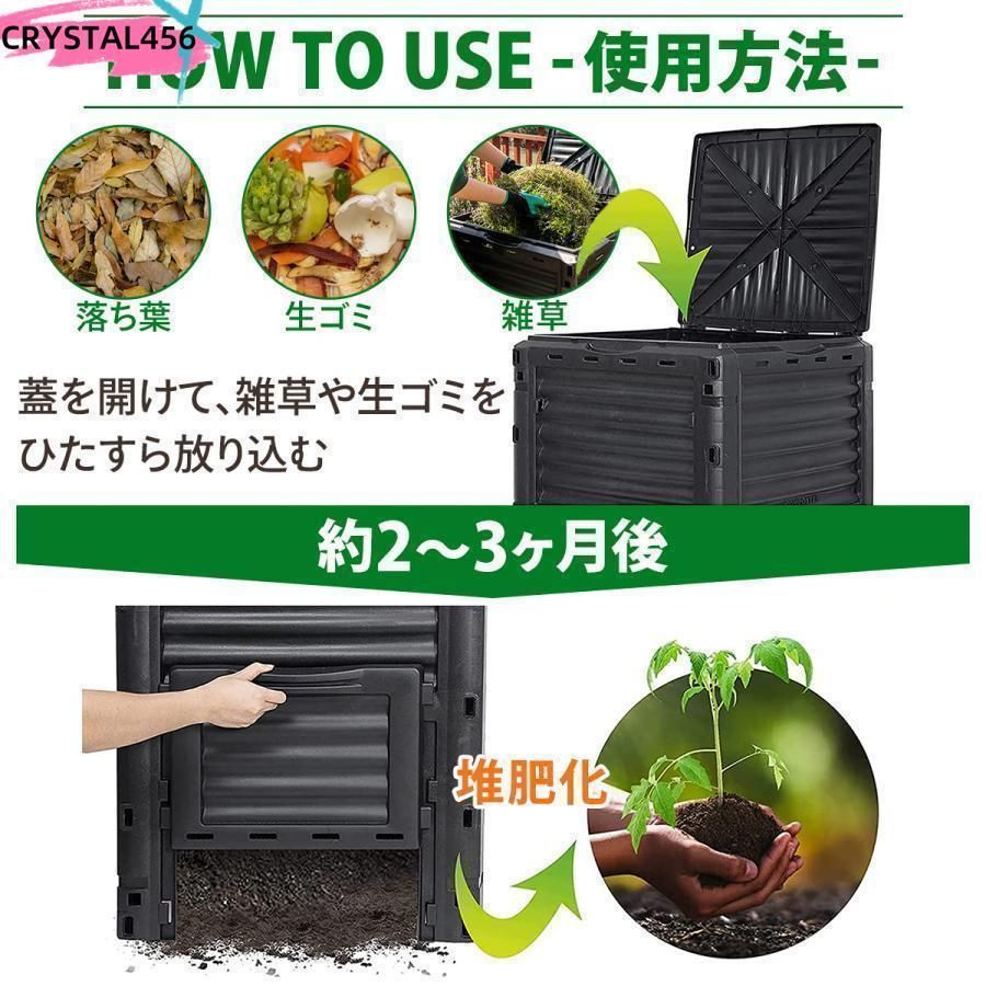 コンポスト ミミズの養殖 コンポスター 家庭用 3層/5層 大型 屋内堆肥化システム 生ゴミ処理 有機肥料 大容量 家庭菜園 落ち葉 コンポスト 容器  コンポスター 大容量 300L 黒 生ごみ処理器 家庭用 生ゴミ 屋外 雑草 大型 庭 おしゃれ Auyyhui】屋外向け 家庭用 大型 ... コンポスト 生ゴミ処理器 ミミズの養殖 コンポスター 家庭用 家庭菜園 有機肥料 落ち葉処理 脱臭 防カビ 屋外コンポストビン 3層