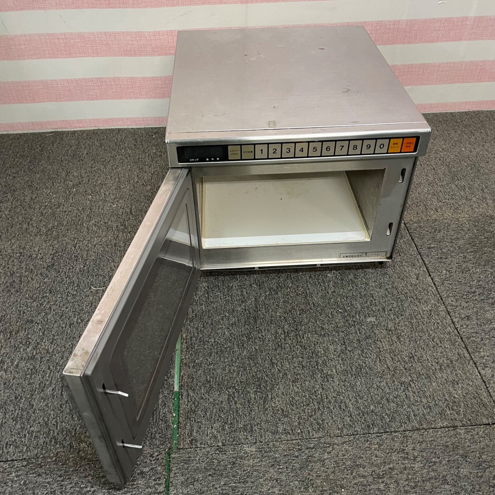 業務用電子レンジ NE-1000