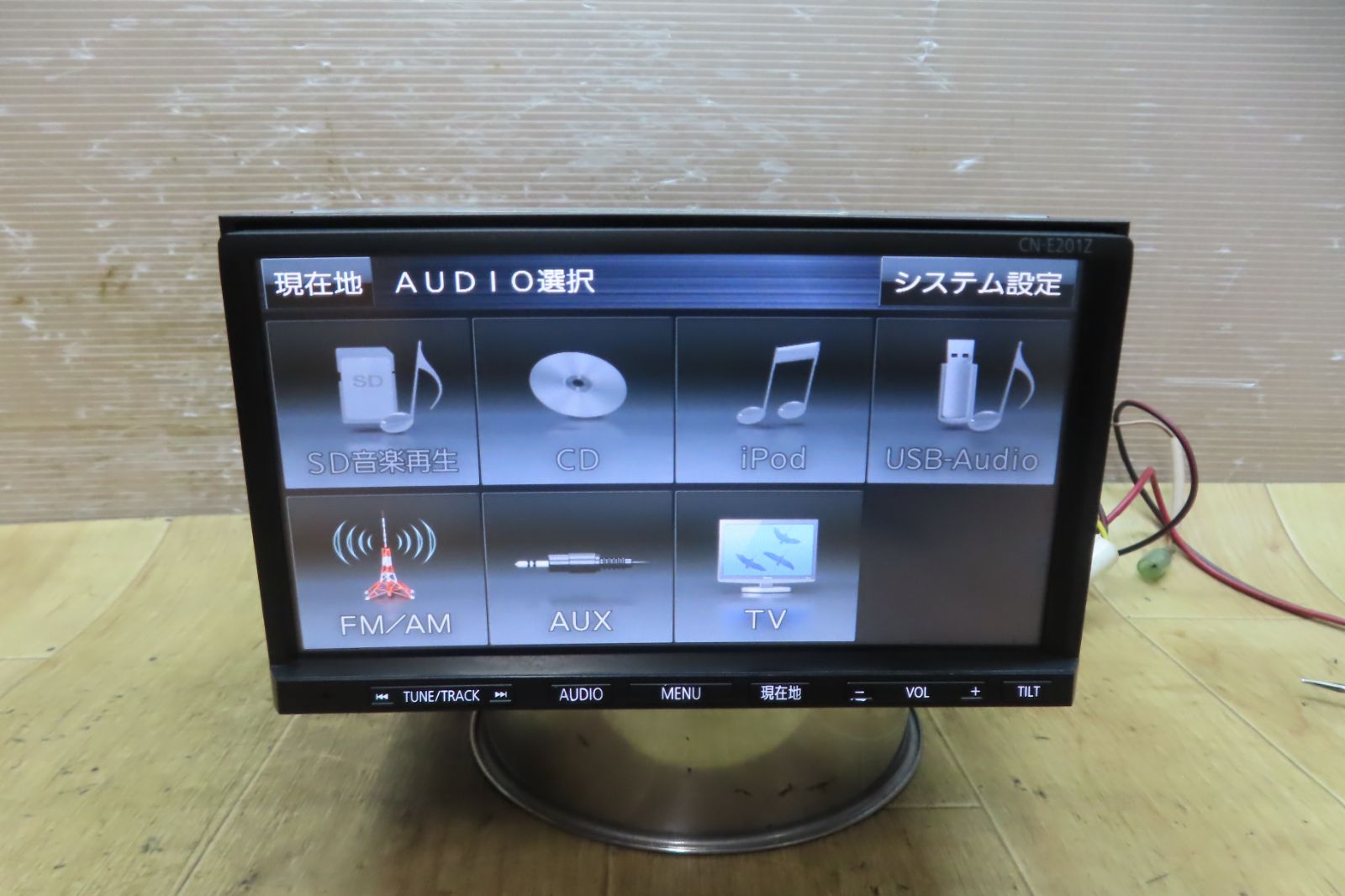 地図2014年 CD再生OK