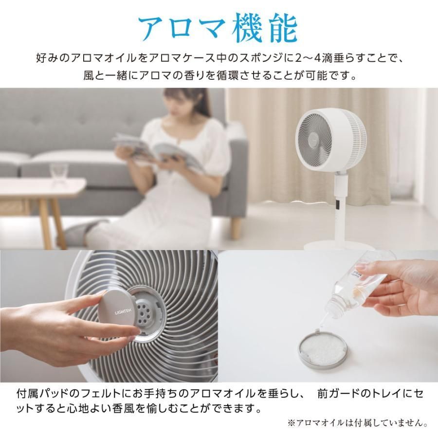 360°送風 空気清浄