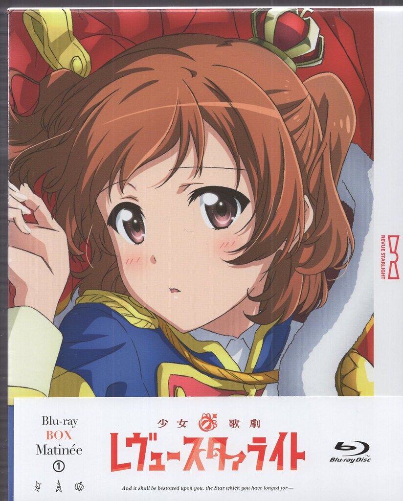 アニメBlu-ray 少女☆歌劇 レヴュースタァライト Blu-ray BOX 全