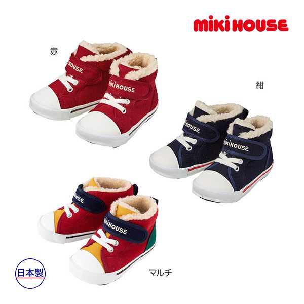 ミキハウス　mikihouse　ボア付きセカンドベビーシューズ　14.0cm　紺（03）