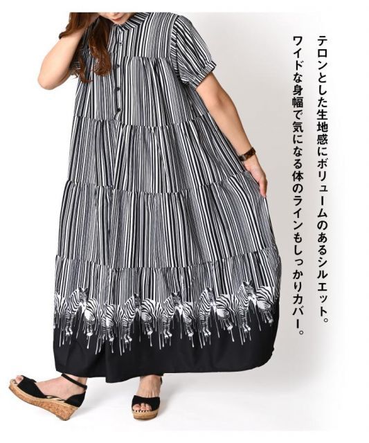 総柄 半袖 ワンピース 16805-1.jpg