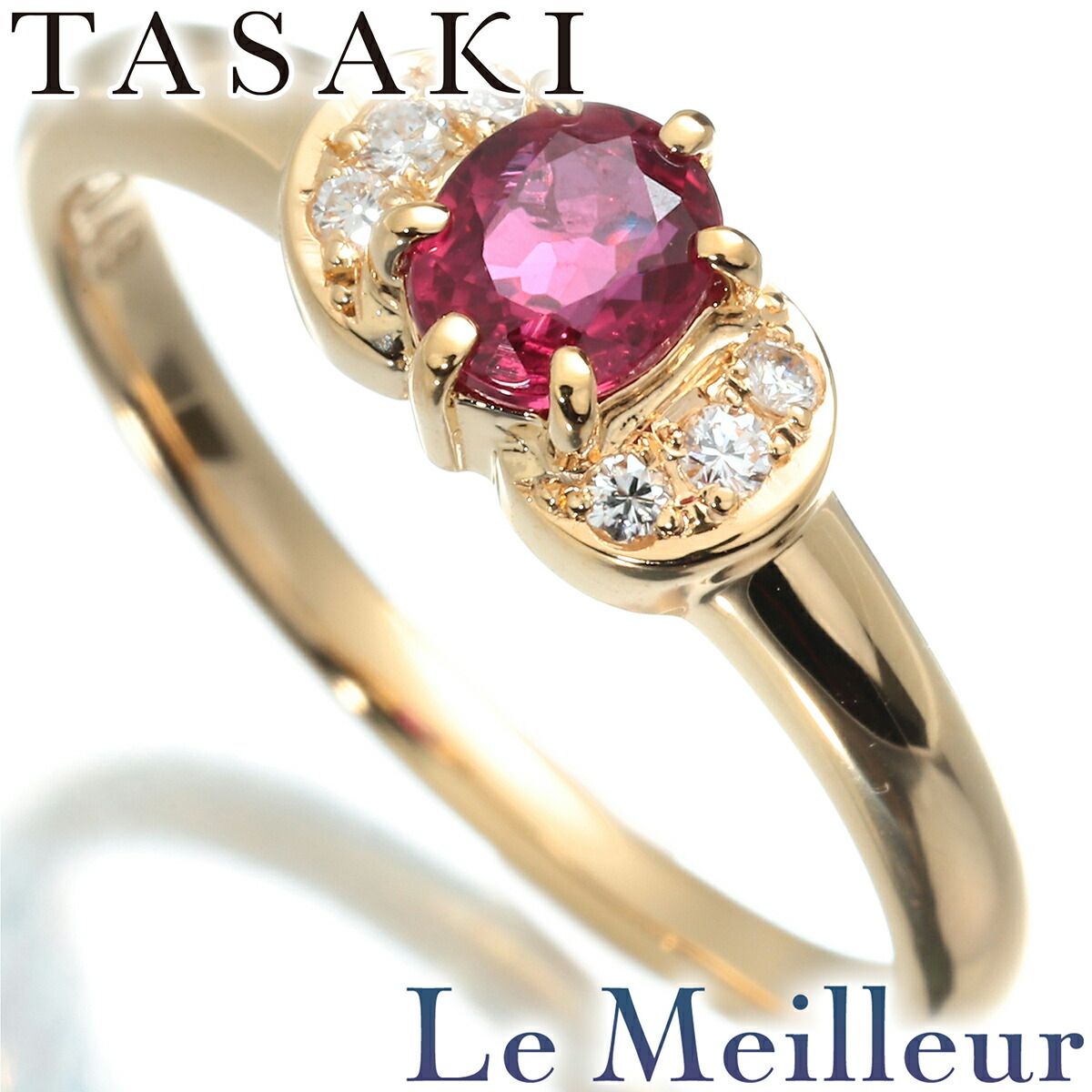 最安値，新作登場 【即決/15号】 TASAKI 田崎 K18 ルビー ダイヤモンド