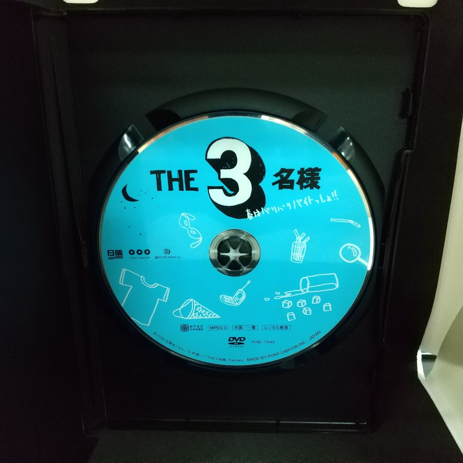 THE 3名様　春はバリバリバイトっしょ!!　レンタル専用　中古　DVD　ケース付き