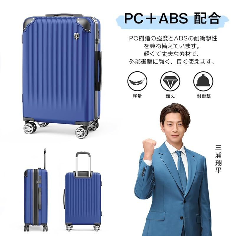 [New Trip] スーツケース キャリーケース 拡張機能付 Lサイズ 大型 7泊以上 長期旅行 キャリーバッグ 耐衝撃 超軽量 静音ダブルキャスター TSAロック搭載 ファスナータイプ 旅行 トラベル 海外 ビジネス 出張 1週間 95リットル ブルー 0