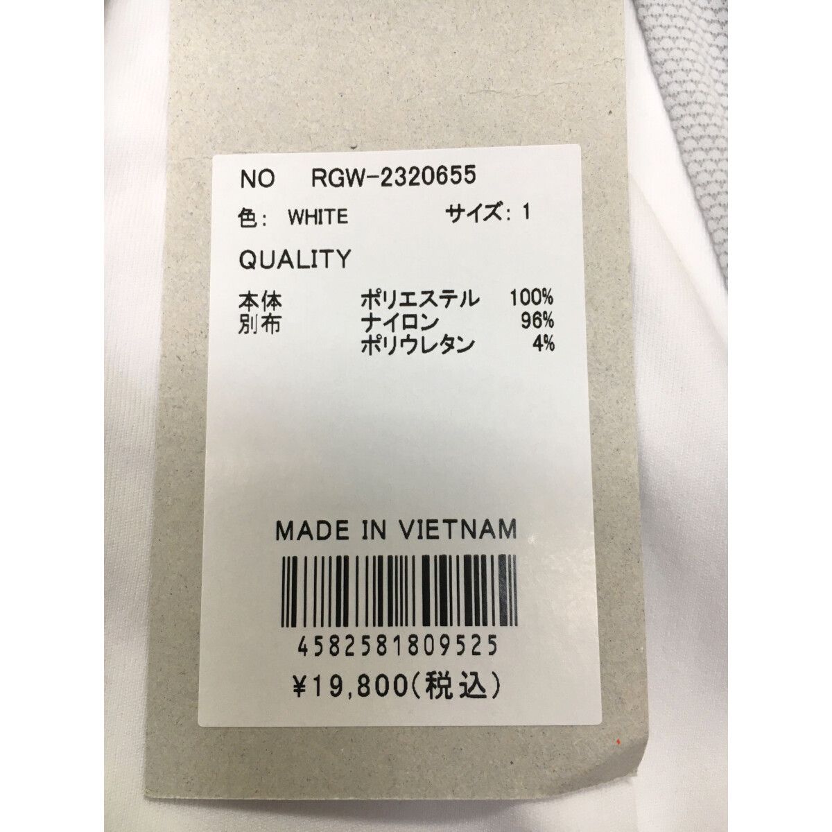 【新品未使用】1320 ラッセルノ ノースリーブ レディース サイズ1 未使用品 レディース ラッセルノ RUSSELUNO ノースリーブ 1(M