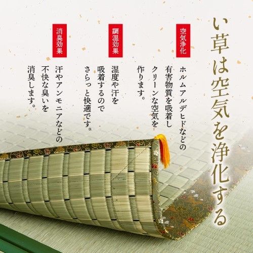 松川 1131070013902