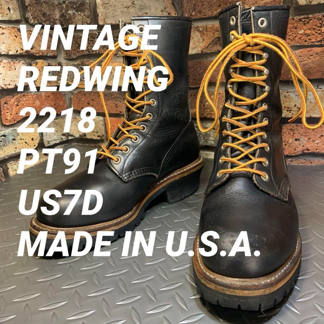 ☆REDWING 2218 PT91 ロガーブーツ 茶芯 US7D (24B28) レッドウイング - メルカリ