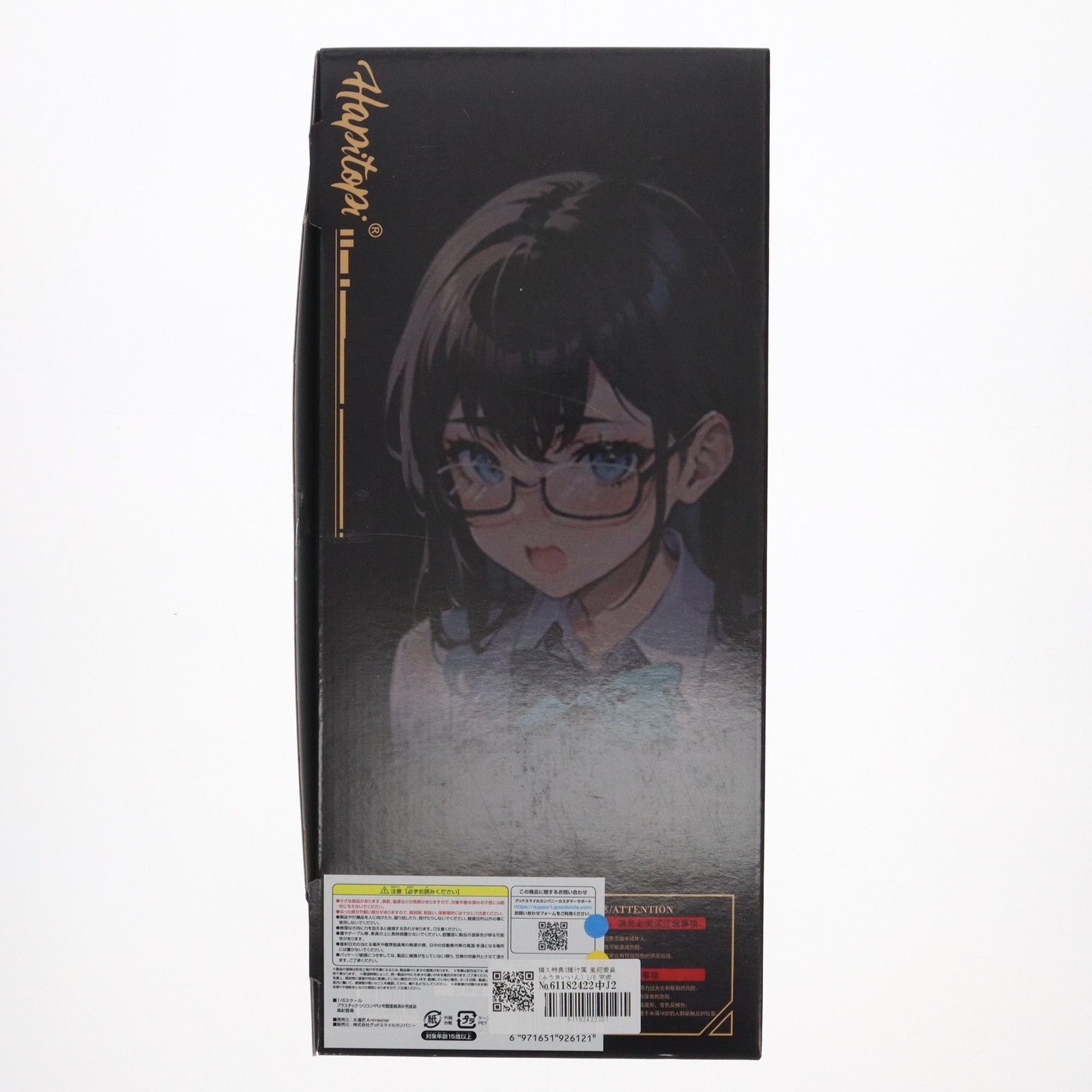購入特典2種付属 風紀委員(ふうきいいん) 1/6 完成品 フィギュア